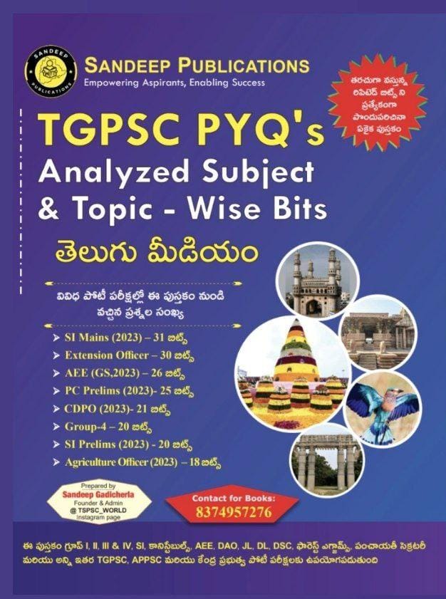 TGPSC PYQ BOOK TM